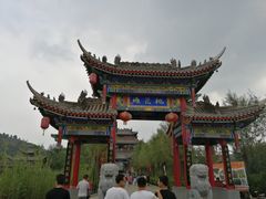 -渭南桃花源民俗文化园