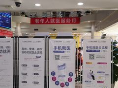 -天津市口腔医院(和平本部)