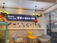 用餐区-爸爸心语手工吐司·甜点(泛悦国际店店)