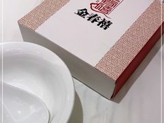 -金春禧(世茂国际广场店)