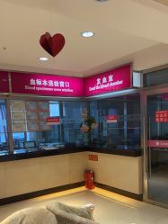 -北京俪婴妇产医院(朝阳大悦城店)