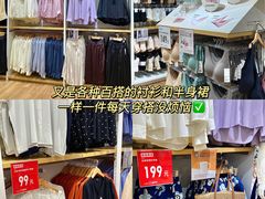 -优衣库(长沙国金中心店)