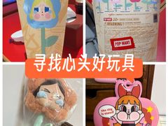 -北京安贞环宇荟