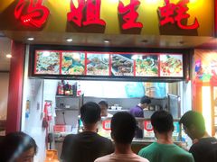 门面-冯姐生蚝(迎宾广场店)