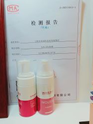点击看大图 -晶奕空间专业脱毛连锁机构