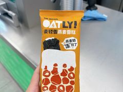 -沪上阿姨·臻选茶饮(上海环球港店)
