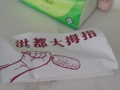 -洪都大拇指(洪都店)