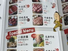-姜虎东白丁烤肉(苏州中心店)