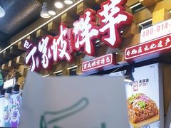 -周小亮丁家坡洋芋(全国总店)