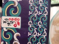 -草原传奇鲜羊火锅(桥北店)
