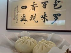 -石家包子(大学习巷店)