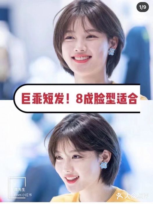 MONE美发沙龙(汉水路店)图片