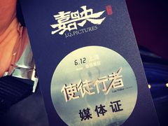 -上海静安香格里拉大酒店