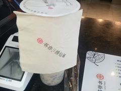 -书亦烧仙草(印象汇都市店)