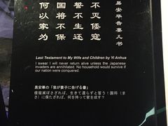 -侵华日军南京大屠杀遇难同胞纪念馆