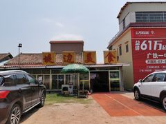 -堤边美食