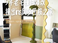 -京东家装(福州总店)