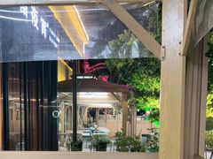 -小眼睛餐饮&杨杨夜宵