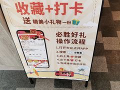-必胜客(WOW中心城店)