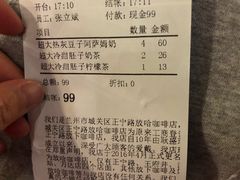 -放哈·甜醅子奶茶创造者(正宁路店)