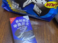 -好利来(红旗万达店)