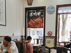 -庄行曹记羊肉(泗泾店)