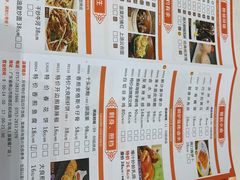 -红馆喜宴(十亩地店)