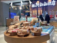 -西村叔叔的店·面包·甜品·蛋糕(清河万象汇店)