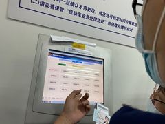 -上海市公安局交通警察总队车辆管理所三分所