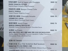 -璞渼咖啡 ROOF P.M. Café(浦东美术馆店)
