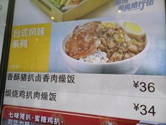 -大家乐(深圳中信店)