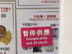 -珍妮曲奇聪明小熊(尖沙咀店)