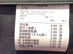 -羽鸽集·乳鸽专门店·地道顺德菜(岭南站店)