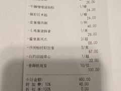 -盆满钵满·国家非遗传承(云台店)