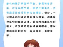 -鲸渝眼镜·浅目视光(春熙路店)