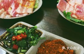 Houttuynia Herb Dipping Sauce
