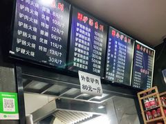 -驴肉火烧(玉祥门店)