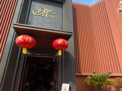 -水上明月·湖景餐厅