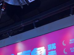 -老板恋上鱼(高新万达店)