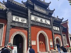 -长春观