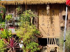 -沂蒙山旅游区龟蒙景区