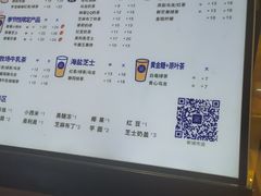 -茶百道(新城市广场店)