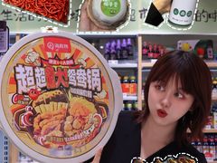 -龙湖西安曲江天街