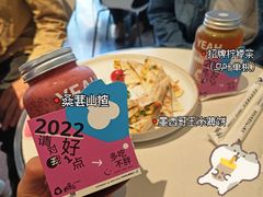 -野萃山·潮汕厚果汁(十亩地店)