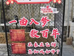-正乙祠戏楼