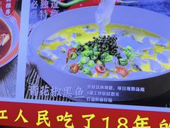 -川流不息·地道川菜·小龙虾(新松江路店)