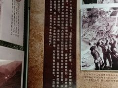 -816工程景区