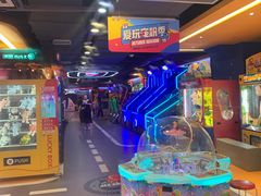 -爱玩嘉年华(江北一店)