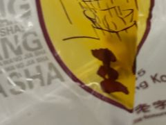 -王家沙点心店(南京西路总店)