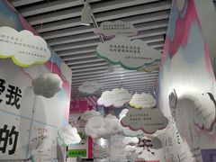 -星空失恋博物馆(双子塔旗舰店)